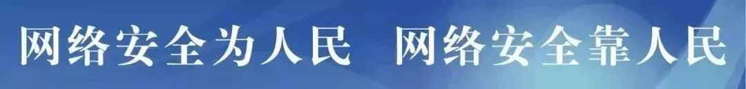 【網(wǎng)絡(luò)安全】來(lái)自互聯(lián)網(wǎng)的攻擊，從未間斷......