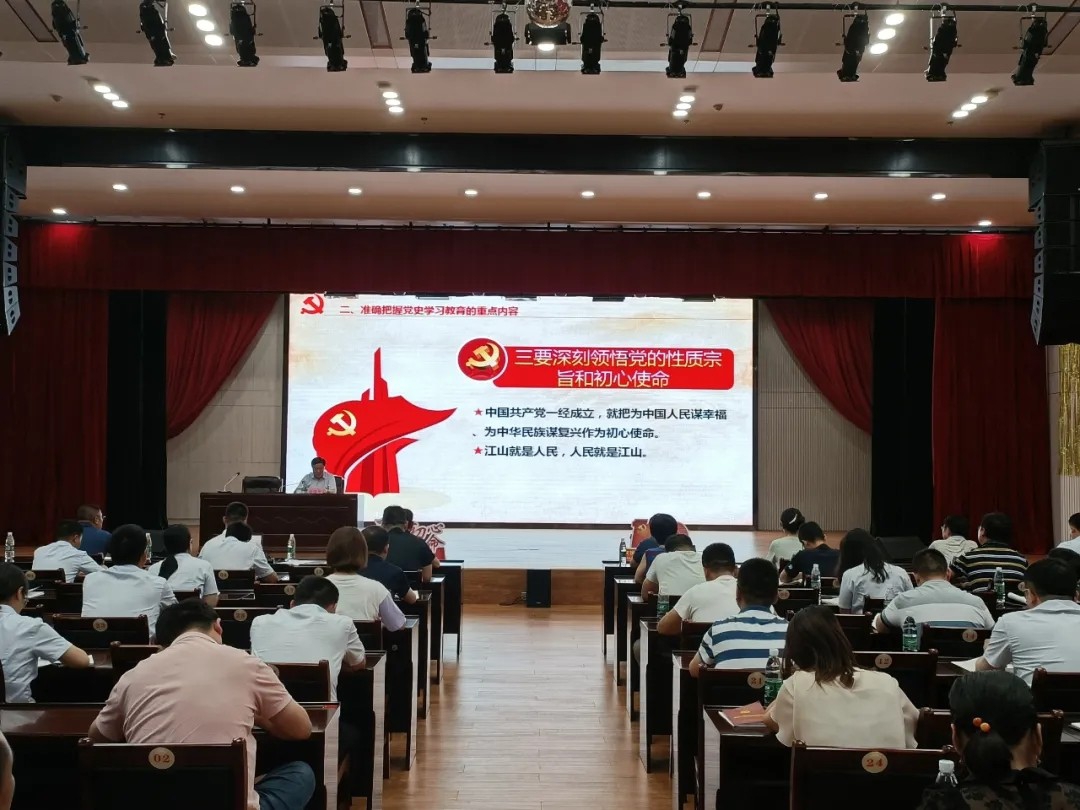 書記上黨課：汲取百年黨史智慧，凝聚企業(yè)前進(jìn)力量