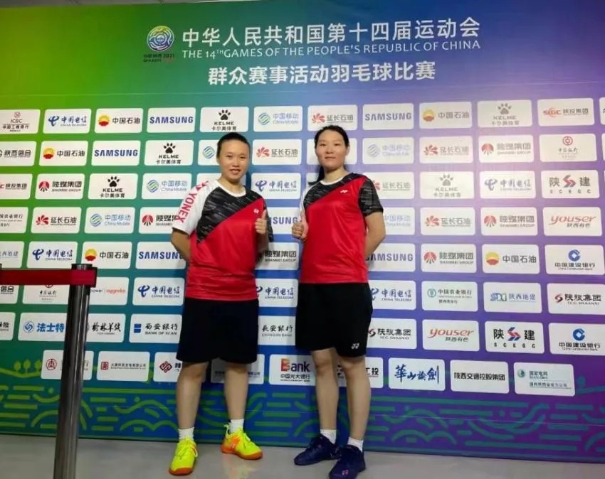 喜訊！我司員工肖楊在第十四屆全運(yùn)會(huì)群眾賽事活動(dòng)羽毛球比賽中獲得佳績(jī)